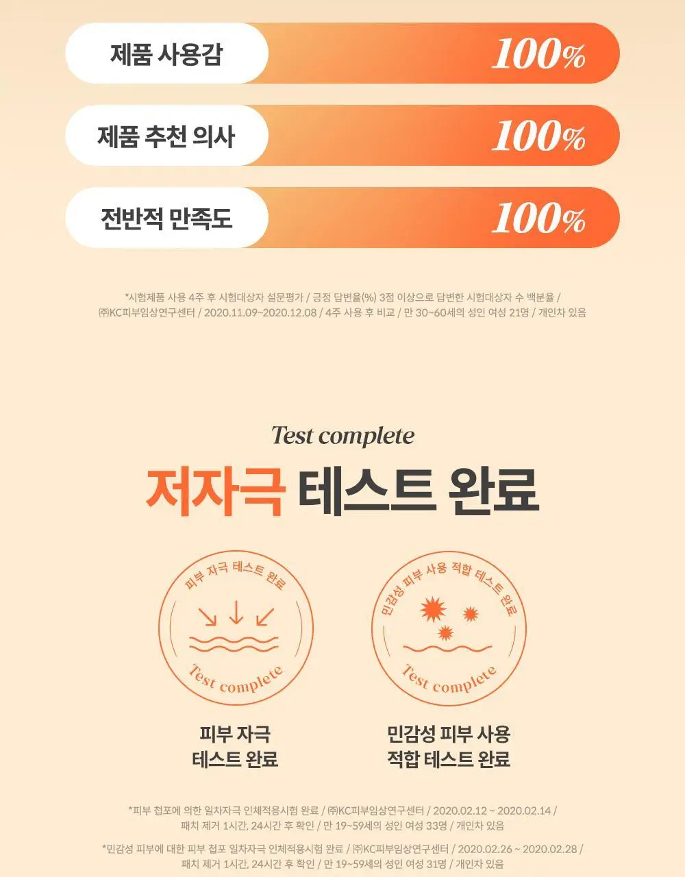 [장벽부스터/더블기획] 마녀공장 비피다 바이옴 콤플렉스 앰플 30ml 2입 기획 상세페이지 16